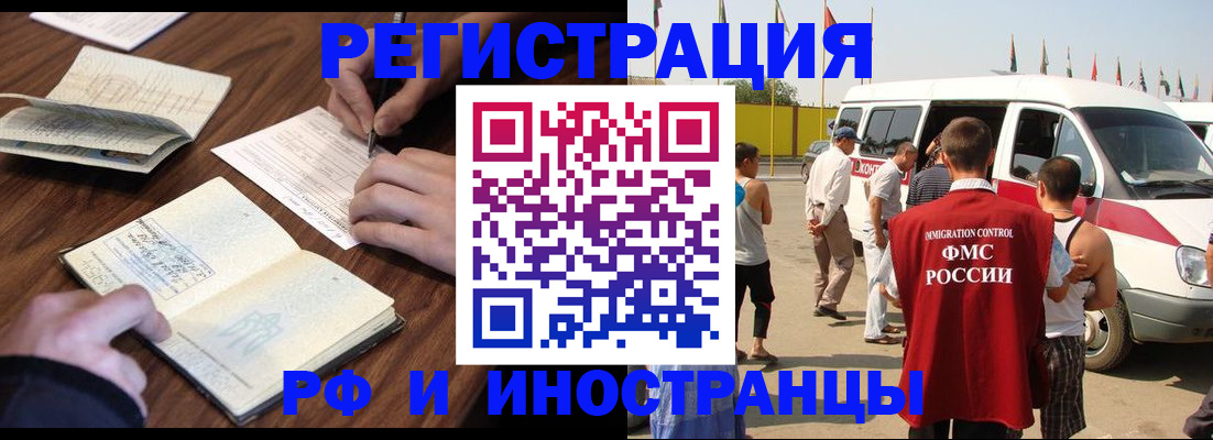 прописка для военкомата в Камызяке